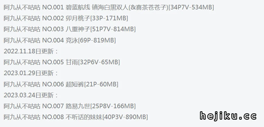 阿九从不咕咕cos定制资源:4套作品圈粉上万,她的八重神子太惊艳