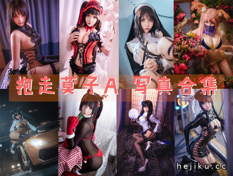 抱走莫子aa摄影图片：44套高质量作品，修女与OL系列全解析