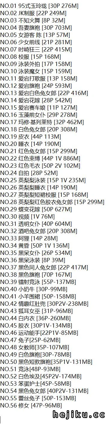 鬼畜瑶在不在w资料与56套图片作品：广东动漫博主的日常与cos风格