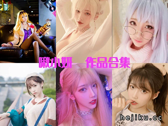 啾小妍Deer最新cos高清图集，玛修女仆装造型太惊艳了
