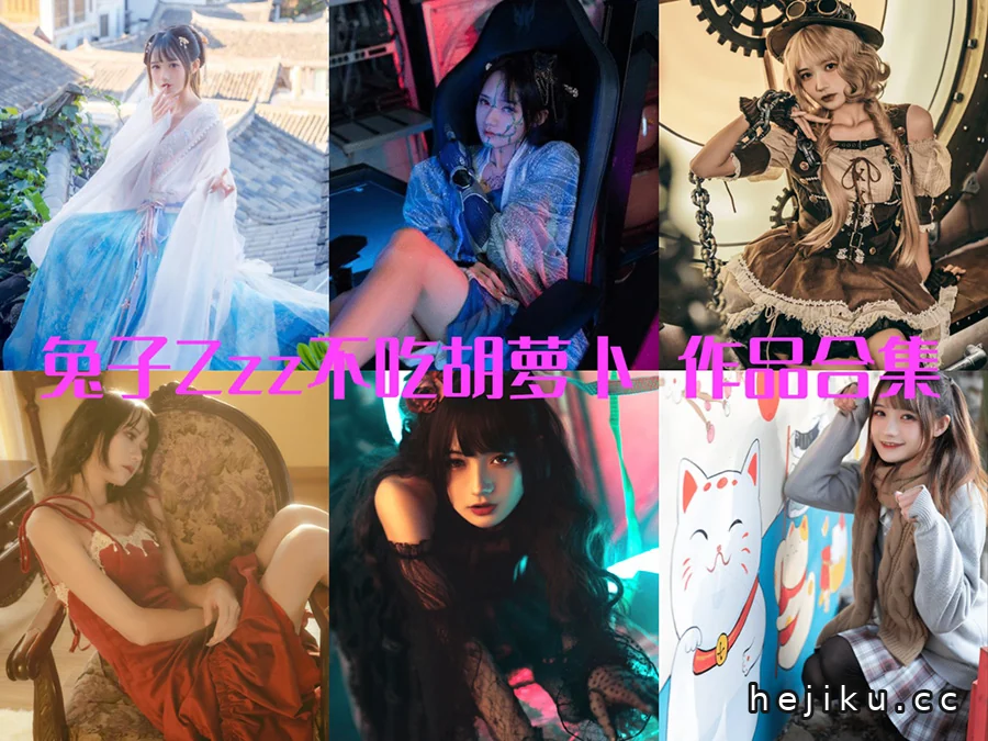 兔子Zzz不吃胡萝卜图片集：向日葵下的元气少女与她的cos日常