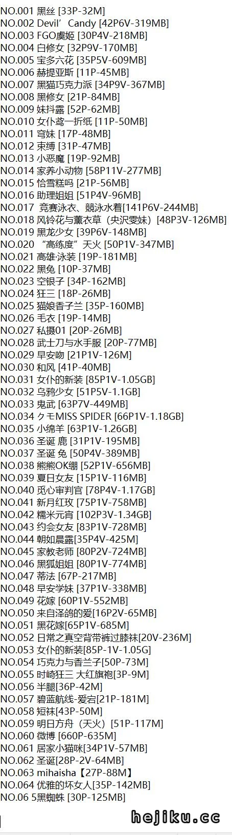 一小央泽作品整理:从鬼武到天火,高产技术流coser的看点