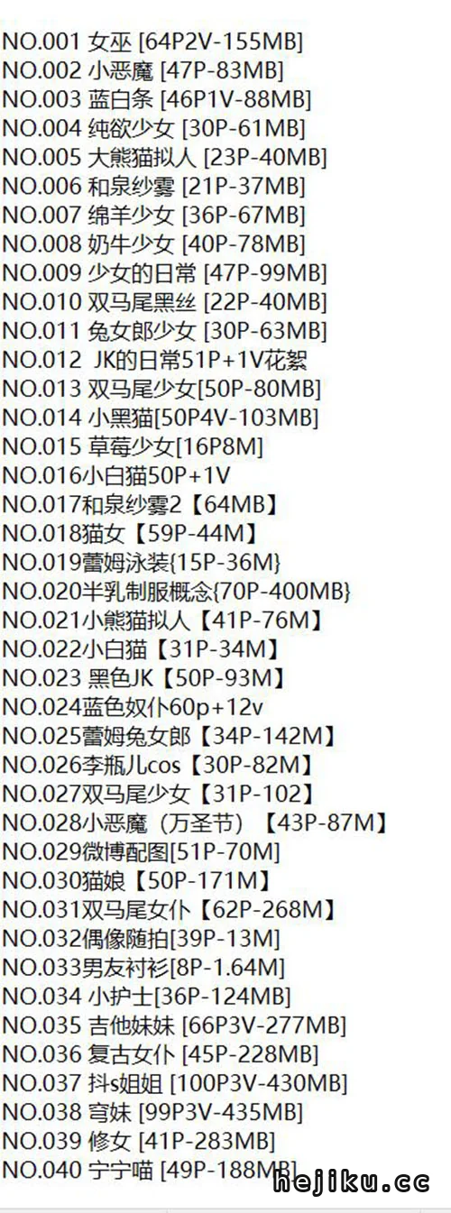 樱井宁宁(失眠冲剂)图片合集:软萌双马尾的二次元少女有多圈粉?